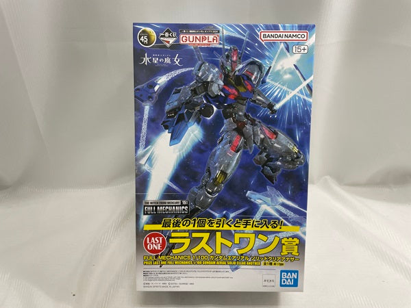 中古】プラモデルガンダム