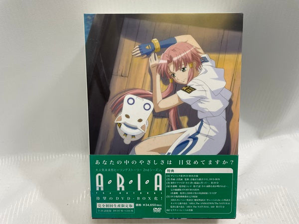 中古】【開封品】ARIA The NATURAL DVD-BOX＜DVD＞（代引き不可