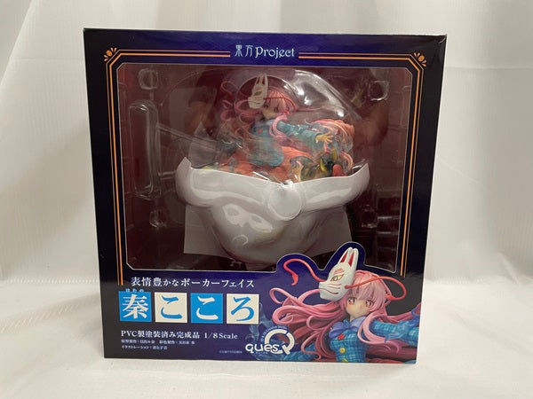 中古】【開封品】東方Project “表情豊かなポーカーフェイス” 秦こころ 1/8スケールフィギュア＜