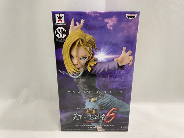 【中古】【未開封】人造人間18号(カラー) 「ドラゴンボール超」 造形天下一武道会6 其之三＜フィギュア＞（代引き不可）6546