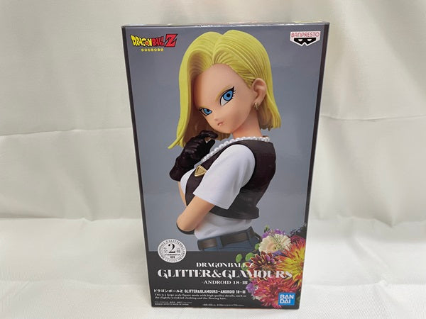 中古】【未開封】人造人間18号 「ドラゴンボールZ」 GLITTER＆GLAMOURS -ANDROID 18- III＜フィギュア＞（代