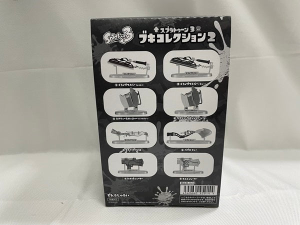 スプラトゥーン3 ブキコレクション2 全8種 スプラトゥーン3 ブキコレクション2 全種セット スプラトゥーン 3 全8種の