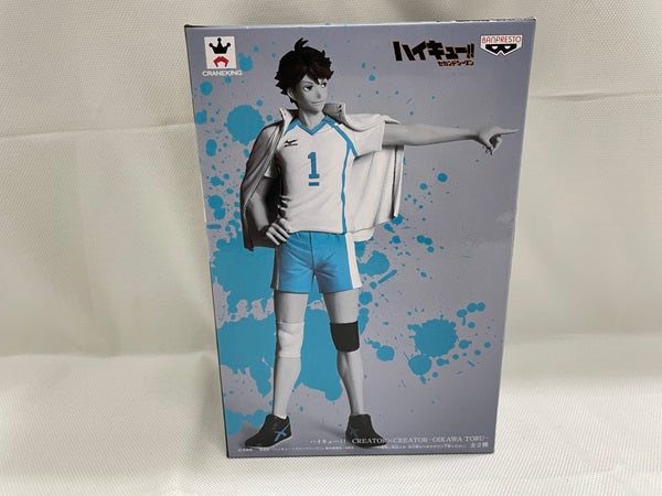 中古】【未開封】及川徹(特別カラーver.) 「ハイキュー