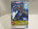 【中古】【未組立】「一番くじ 機動戦士ガンダム ガンプラ 2024」 ラストワン賞<プラモデル>(代引き不可)6546