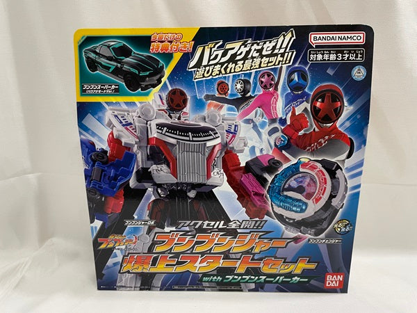 爆上戦隊ブンブンジャー Blu-ray Collection2 Amazon.co.jp