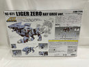 【中古】【未開封】【プラモデルのみ】 機獣新世紀ZOIDS CORE BOX<プラモデル>(代引き不可)6546
