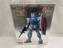【中古】【未組立】1/100 MG RX-78-2 ガンダム メタルインフレーム 「機動戦士ガンダム」 945SH G Ver.<プラモデル>(代引き不可)6546