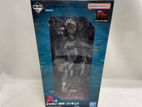 中古】【未開封】一番くじ ダンダダン 〜オカルティックバトル、開幕 