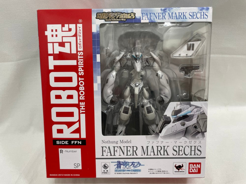 ROBOT魂 ＜SIDE FFN＞ ファフナー・マークノイン&マークツェン ROBOT魂