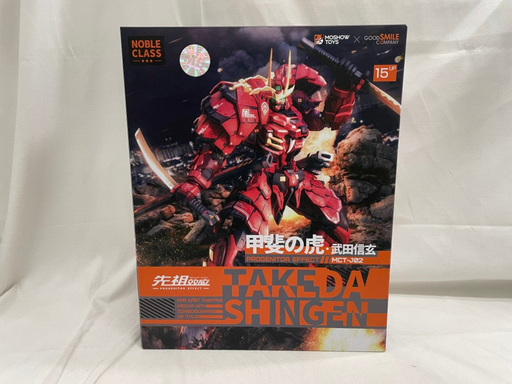 中古】【開封品】PROGENITOR EFFECT MCT J02 甲斐の虎 武田信玄
