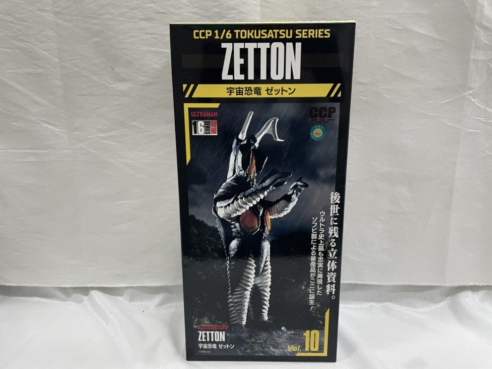 中古】ウルトラマンフィギュア