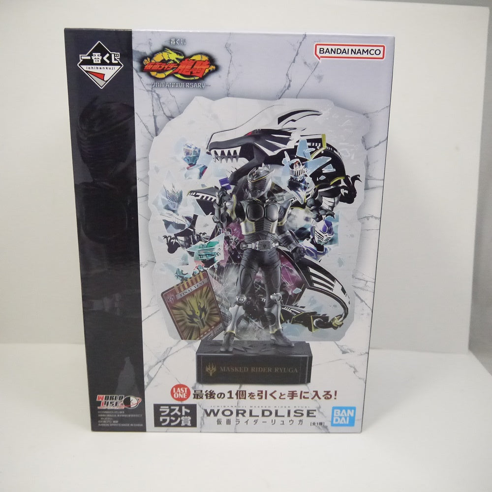 中古】【未開封】仮面ライダーリュウガ WORLDLISE 「一番くじ