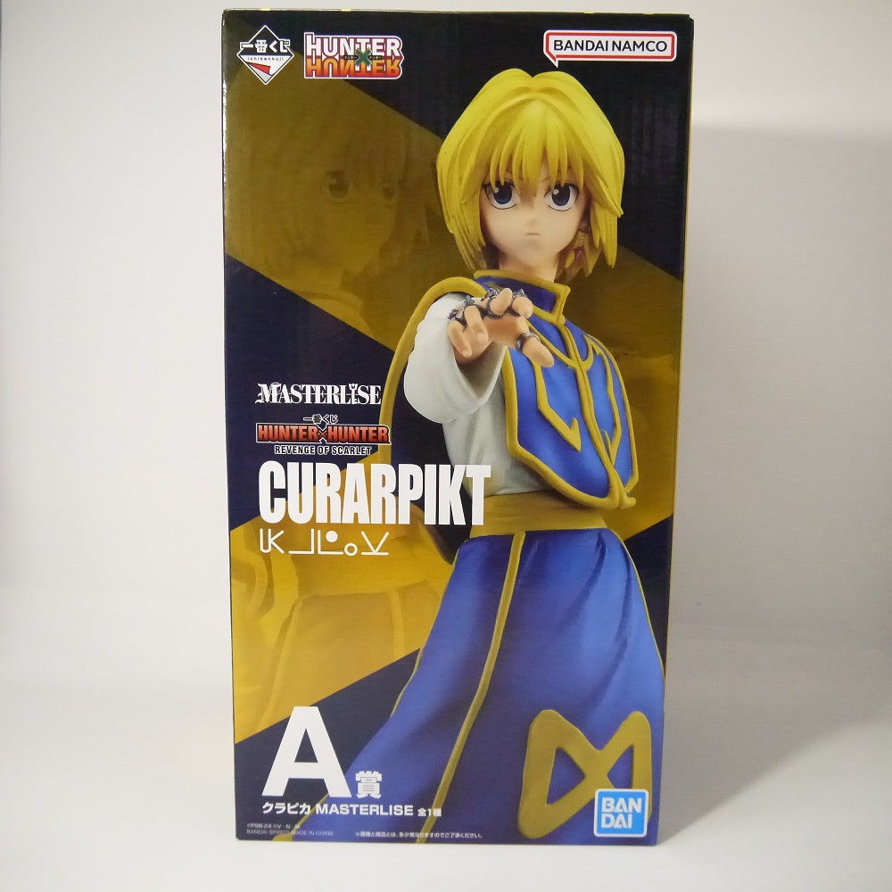 【中古】【未開封】クラピカ 「一番くじ HUNTER×HUNTER REVENGE OF SCARLET」 MASTERLISE A賞  フィギュア＜フィギュア＞（代引き不可）6547