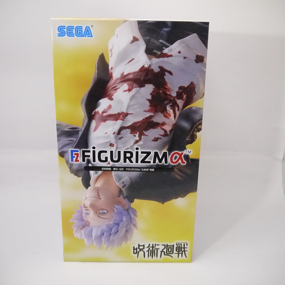 五条悟 等身大メガサイズ クリアポスター 懐玉 呪術廻戦 大交流