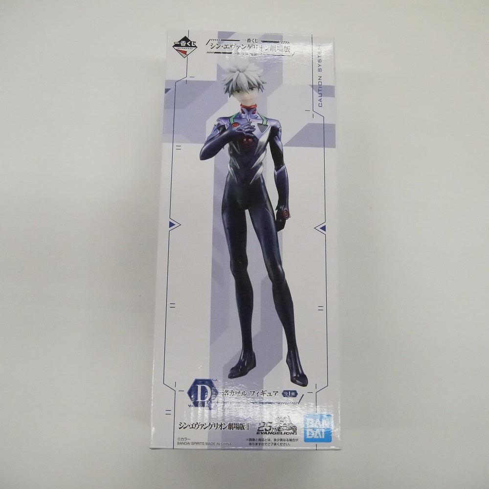 【中古】【未開封】渚カヲル 「一番くじ シン・エヴァンゲリオン劇場版〜初号機、覚醒…!〜」 D賞 フィギュア＜フィギュア＞（代引き不可）6547