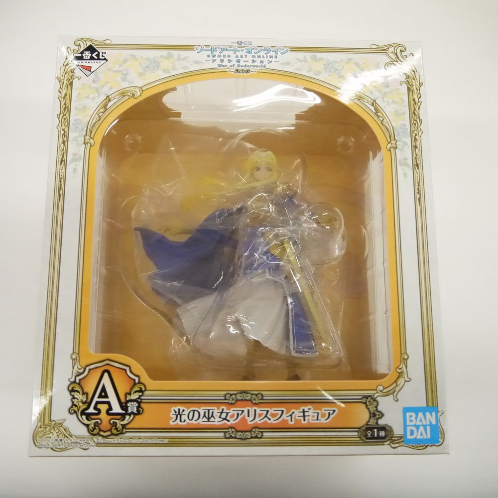 中古】【未開封】光の巫女アリス 「一番くじ ソードアート・オンライン アリシゼーション War of Underworld 〜最終章〜」