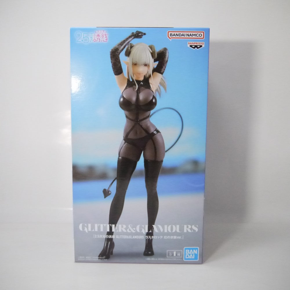 中古】【未開封】羽生まゆり(ラスタロッテ) 「2.5次元の誘惑