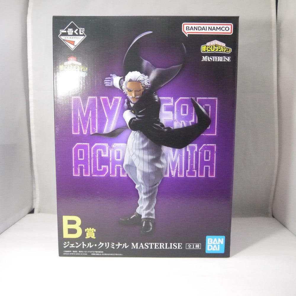 一番くじ 僕のヒーローアカデミア NEXT GENERATIONS 2 A賞 緑谷