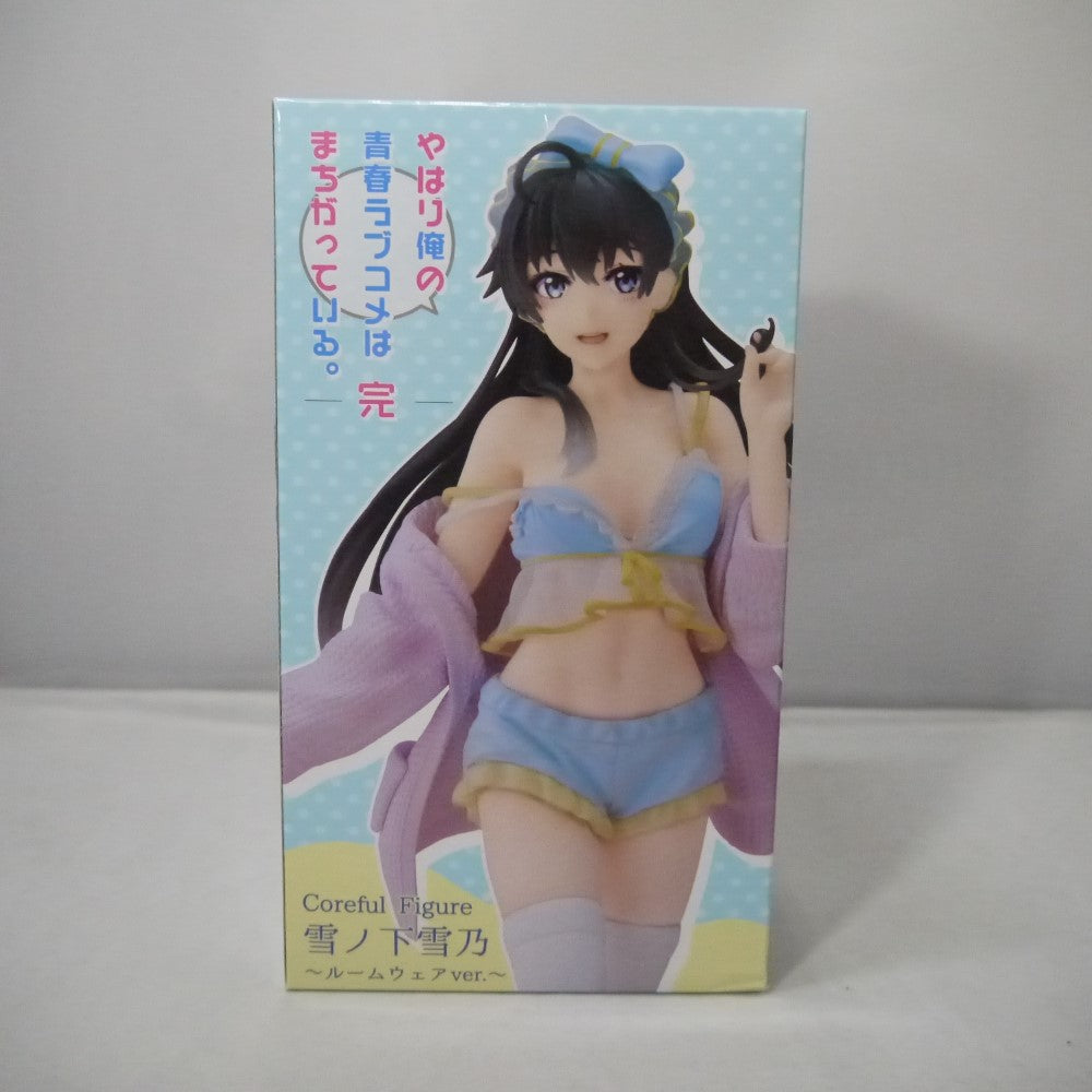 【中古】【未開封】雪ノ下雪乃 「やはり俺の青春ラブコメはまちがっている。完」 Coreful フィギュア  雪ノ下雪乃〜ルームウェアver.〜＜フィギュア＞（代引き不可）6547