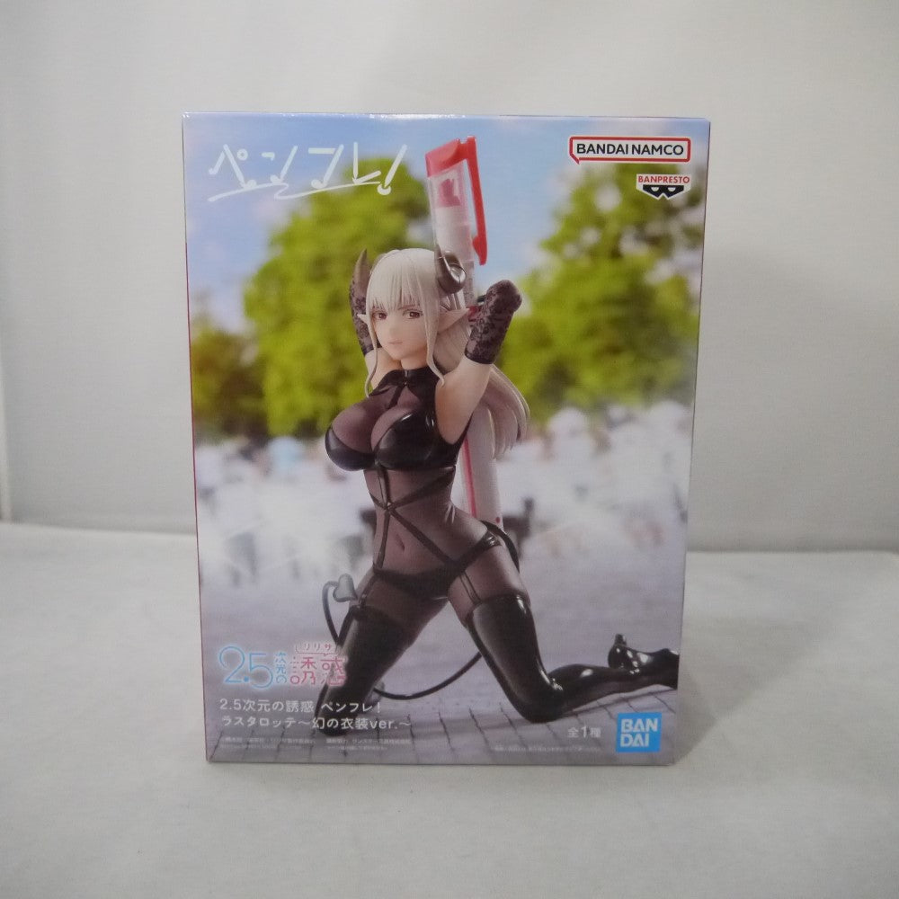 中古】【未開封】羽生まゆり(ラスタロッテ〜幻の衣装ver