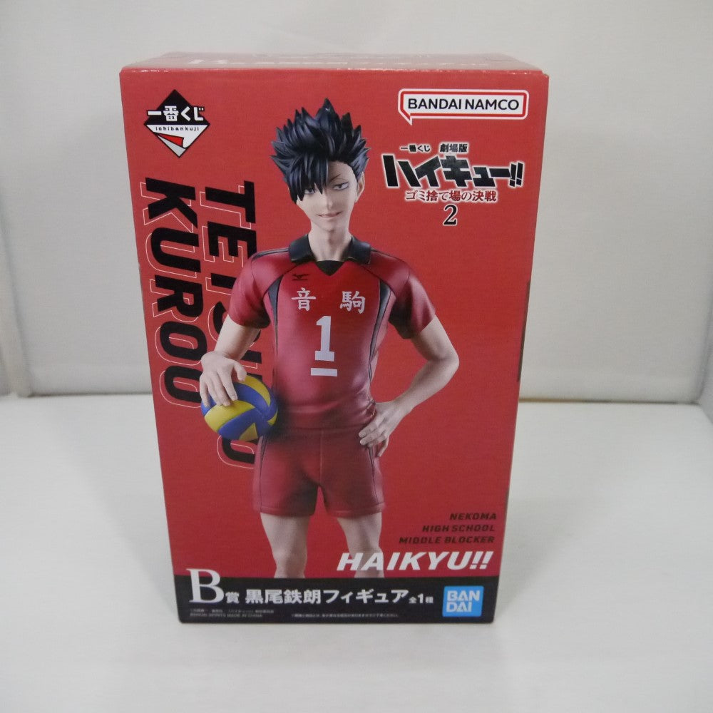 20-60代 人気ファッションブランド 中古】【未開封】黒尾鉄朗 ゴミ 劇場版ハイキュー!! 「一番くじ コミック・アニメ