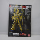 【中古】【未組立】1/144 HGUC RX-0 ユニコーンガンダム3号機 フェネクス デストロイモード(ナラティブver.) <プラモデル>(代引き不可)6547