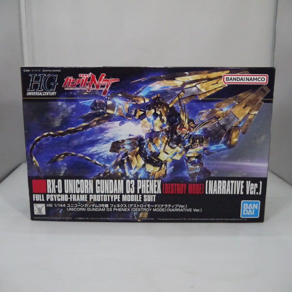 中古】【未組立】1/144 HGUC No.213 RX-0 ユニコーンガンダム3