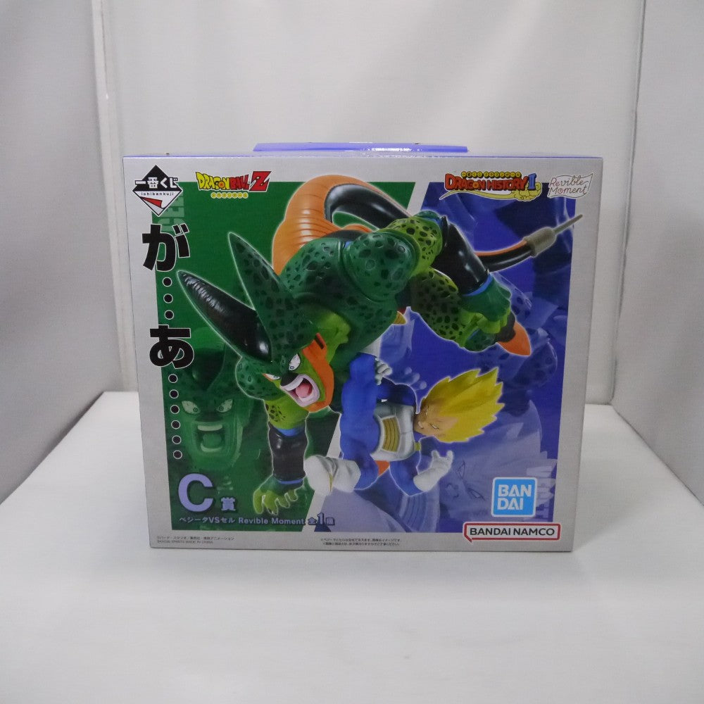 一番くじ ドラゴンボール DRAGON HISTORY A賞 B賞 C賞 D賞