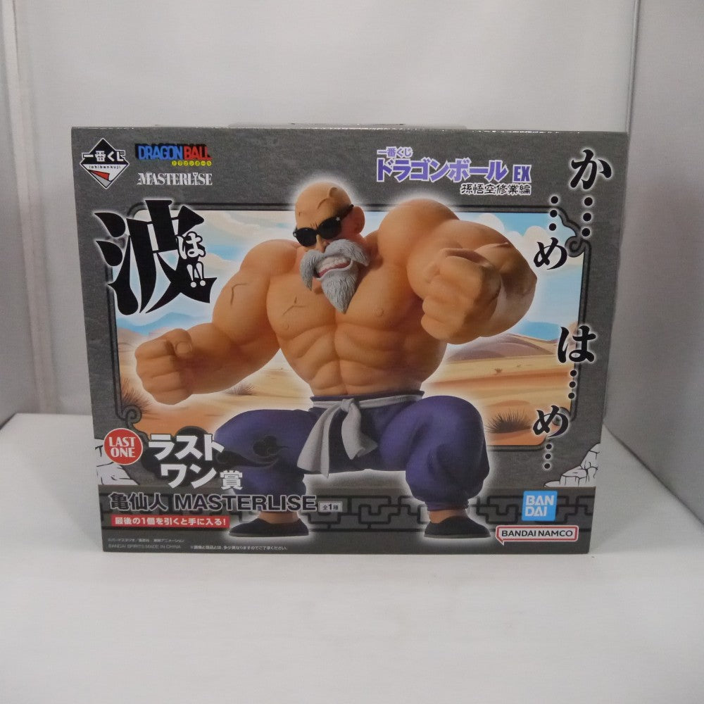 ドラゴンボール MASTERLISE 亀仙人ラストワン賞