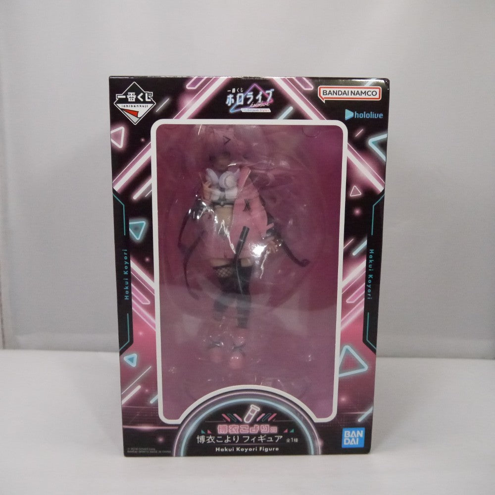 中古】【未開封】博衣こより 「一番くじ ホロライブ 〜Cyberpunk