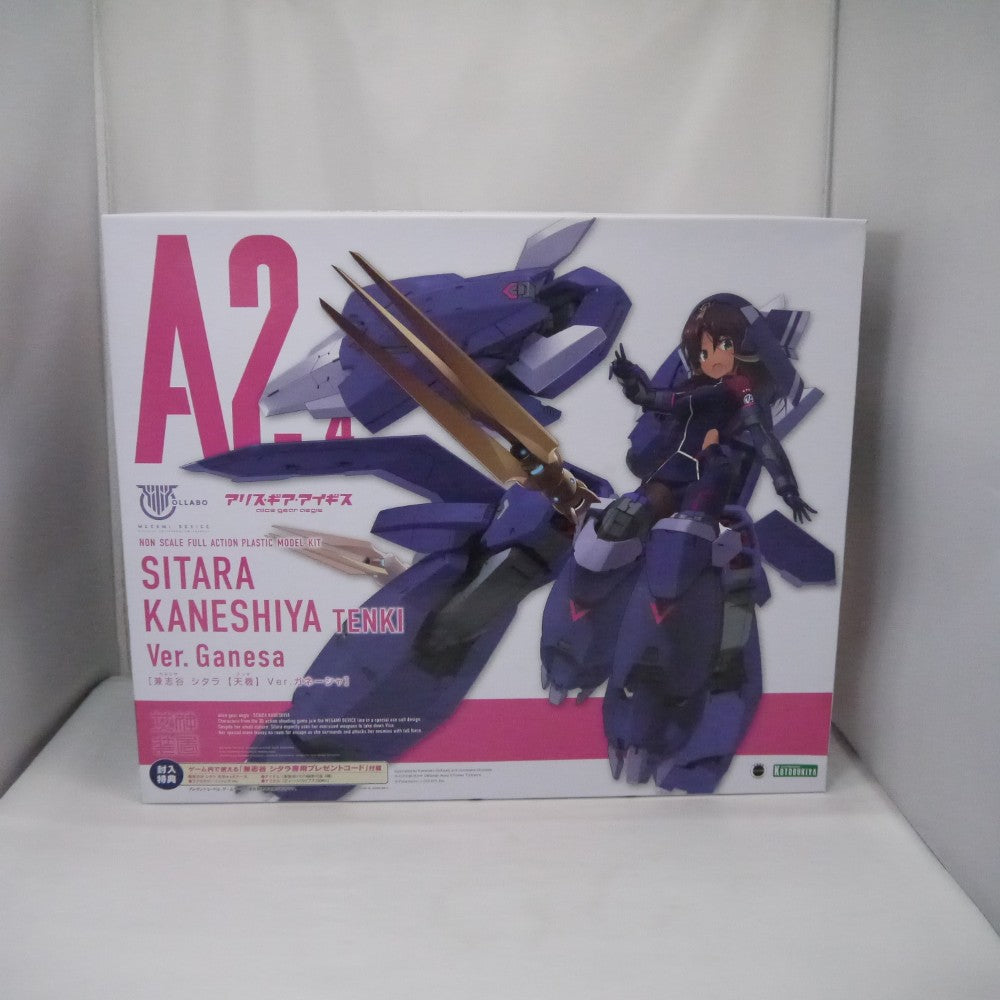 コトブキヤ特典付き】 兼志谷 シタラ【天機】 Ver.ガネーシャ