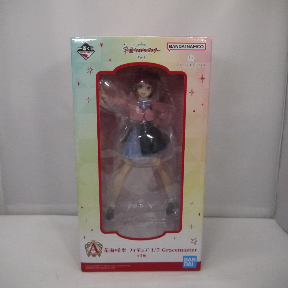 中古】【未開封】花海咲季 「一番くじ 学園アイドルマスター