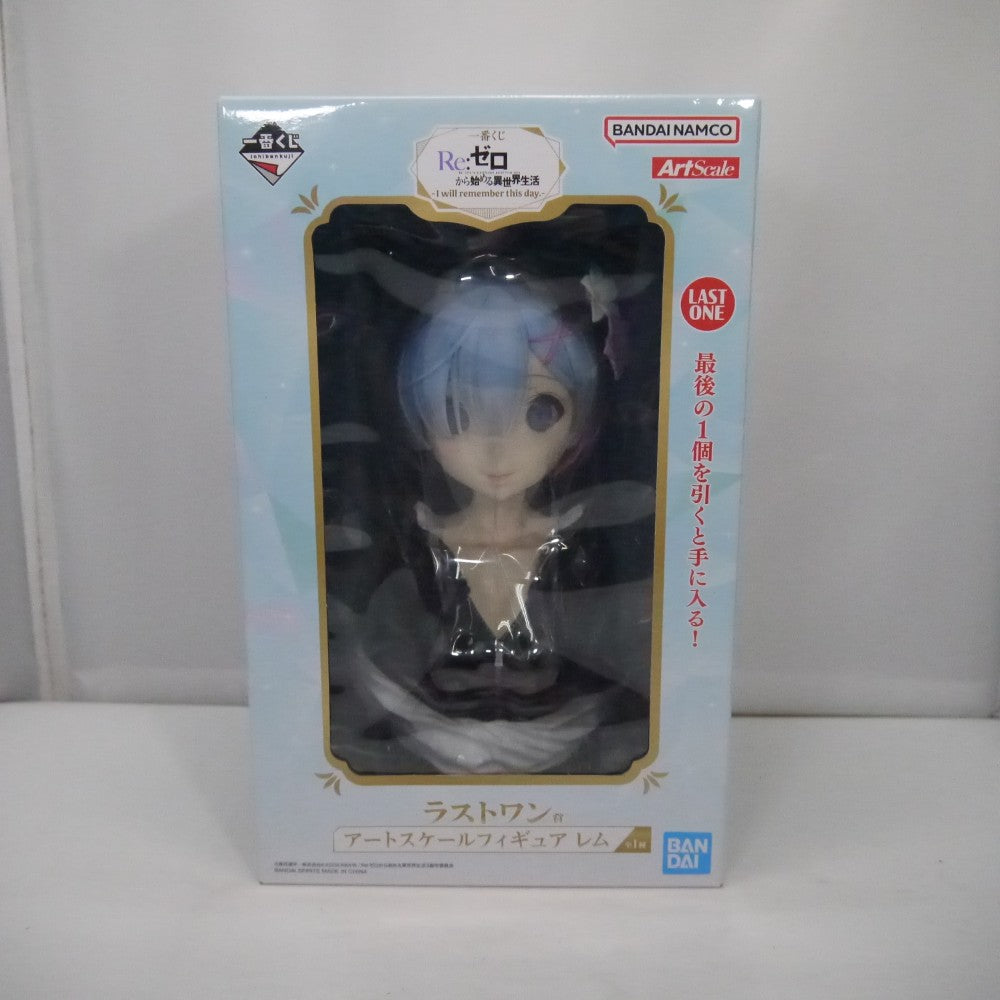 中古】【未開封】レム 「一番くじ Re：ゼロから始める異世界生活