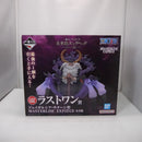 【中古】【未開封】ジェイガルシア・サターン聖 「一番くじ ワンピース 未来島エッグヘッド〜きみへの想い〜」ラストワン賞<フィギュア>(代引き不可)6547