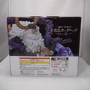 【中古】【未開封】ジェイガルシア・サターン聖 「一番くじ ワンピース 未来島エッグヘッド〜きみへの想い〜」ラストワン賞<フィギュア>(代引き不可)6547
