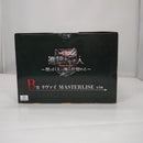 【中古】【未開封】リヴァイ 「一番くじ 進撃の巨人 〜獣の巨人は俺が仕留める〜」 MASTERLISE B賞<フィギュア>(代引き不可)6547