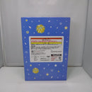 【中古】【未開封】マチカネタンホイザ ブルー・タービュランス 「一番くじ ウマ娘 プリティーダービー 12弾」 B賞<フィギュア>(代引き不可)6547