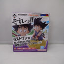 【中古】【未開封】孫悟空 ラストワンVer. 「一番くじ ドラゴンボール EX 亀仙流の猛者たち」 MASTERLISE ラストワン賞<フィギュア>(代引き不可)6547