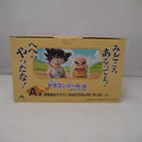 【中古】【未開封】孫悟空(幼少期)&クリリン(2体セット) 「一番くじ ドラゴンボール EX 孫悟空修業編」 MASTERLISE PLUS A賞<フィギュア>(代引き不可)6547