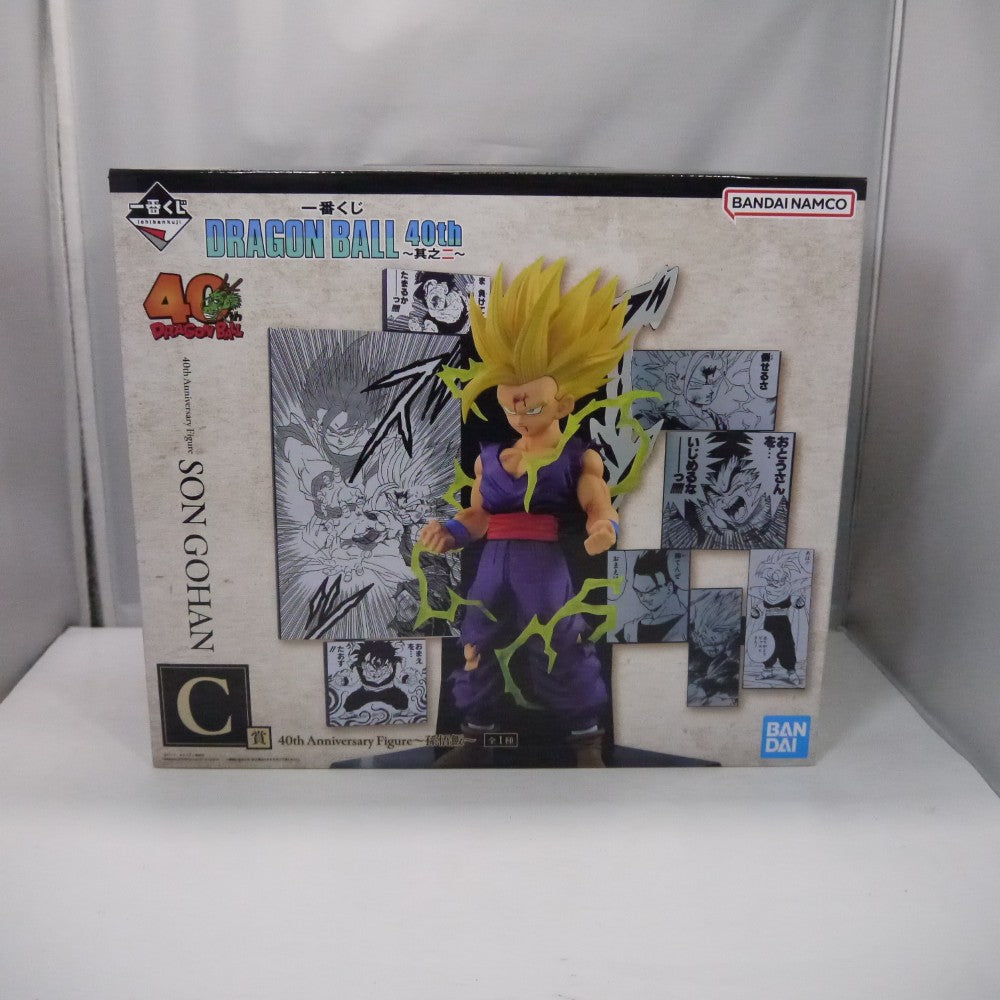 中古】【未開封】40th Anniversary Figure〜孫悟飯〜 「一番くじ ドラゴンボール 40th 〜其之二〜」 C賞＜フィギ 一番くじ ドラゴンボール40周年 其のニＣ賞 孫悟飯　フィギュア