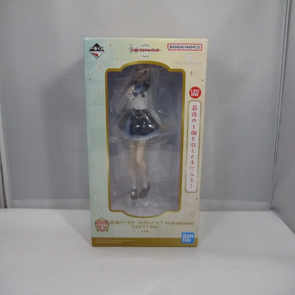 中古】【未開封】葛城リーリヤ ラストワンVer. 「一番くじ 学園