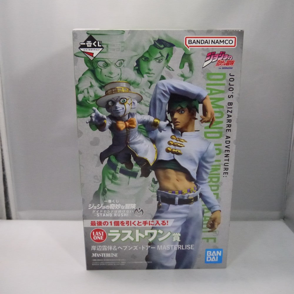 中古】【未開封】岸辺露伴＆ヘブンズ・ドアー「一番くじ ジョジョの
