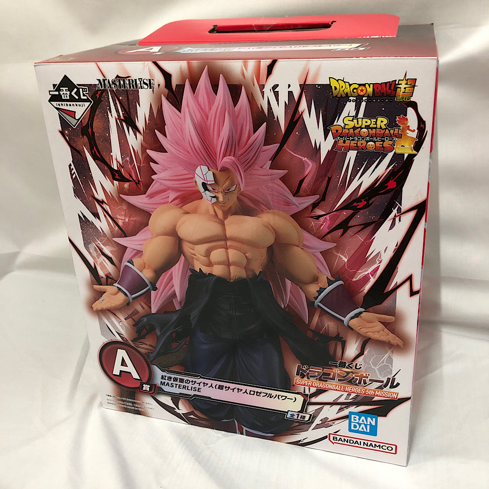 ドラゴンボール フィギュア ラストワン賞 紅き仮面のサイヤ人