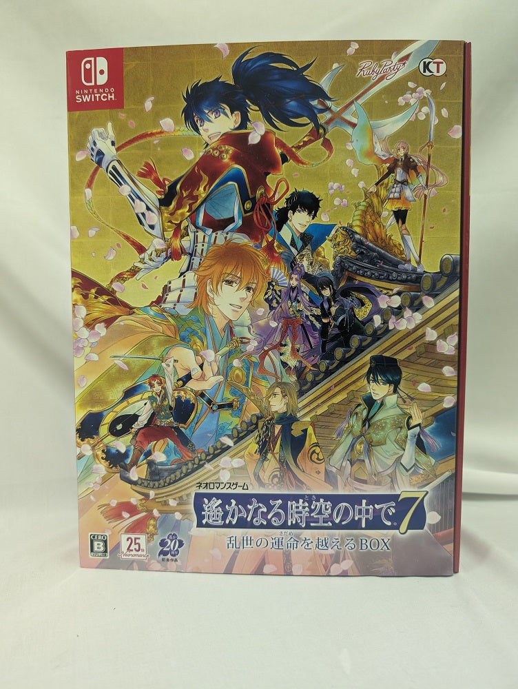 遙かなる時空の中で7 乱世の運命を越えるBOX - 携帯用ゲームソフト ...