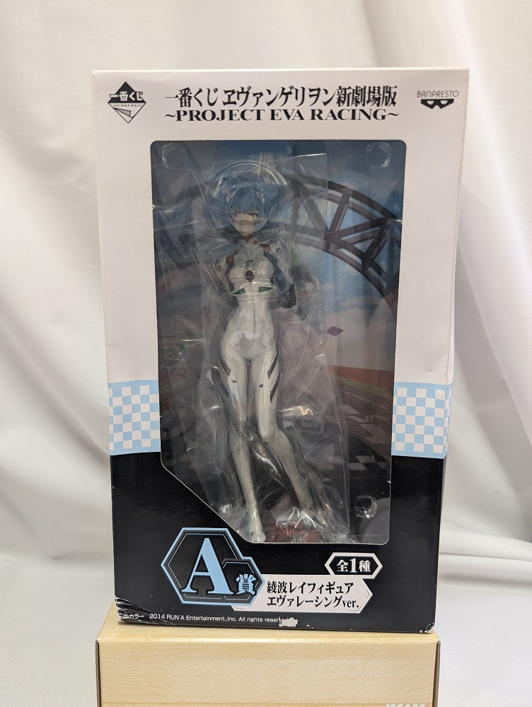 中古】【未開封】綾波レイ エヴァレーシングver. 「一番くじ ヱヴァンゲリヲン新劇場版 ?PROJECT EVA RACING?」 A賞