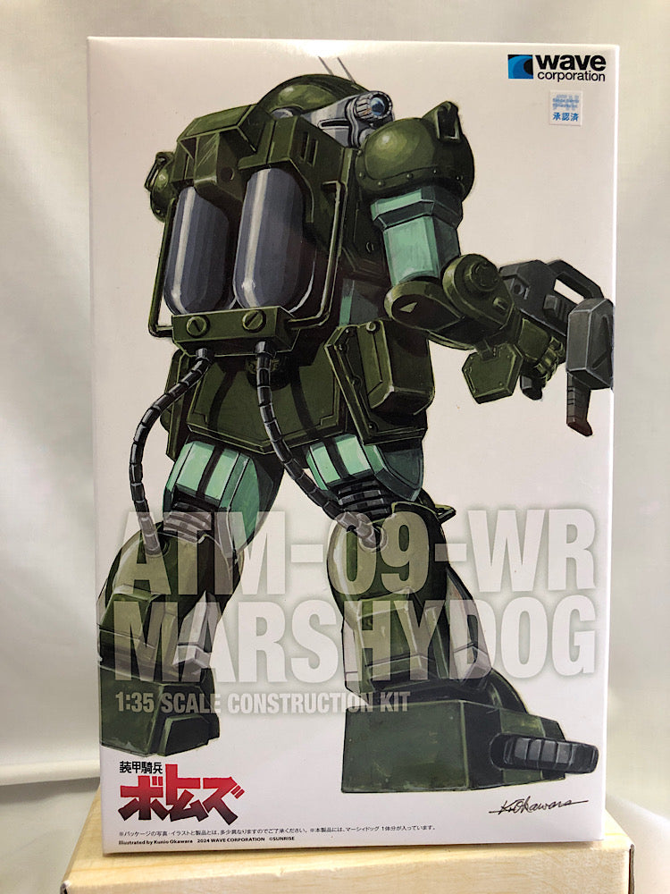 中古】【未組立】1/35 マーシィドッグ (ST版) 「装甲騎兵ボトムズ」 [BK-217]＜プラモデル＞（代引き不可）