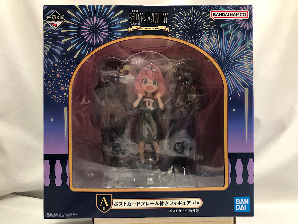 【中古】【未開封】アーニャ・フォージャー 「一番くじ SPY×FAMILY -Take me with you!-」 A賞  ポストカードフレーム付きフィギュア＜フィギュア＞（代引き不可）6552