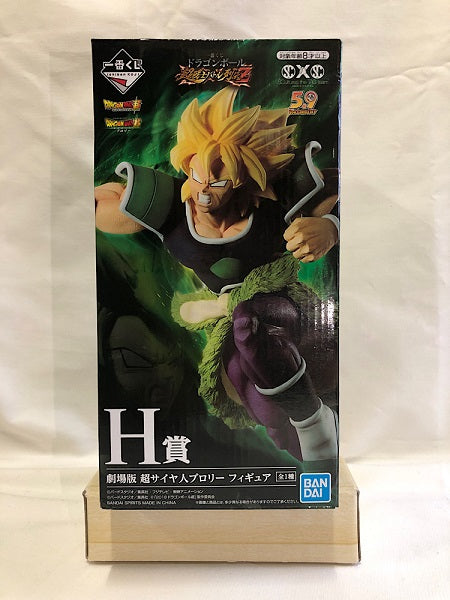 中古】【未開封】劇場版 超サイヤ人ブロリー 「一番くじ