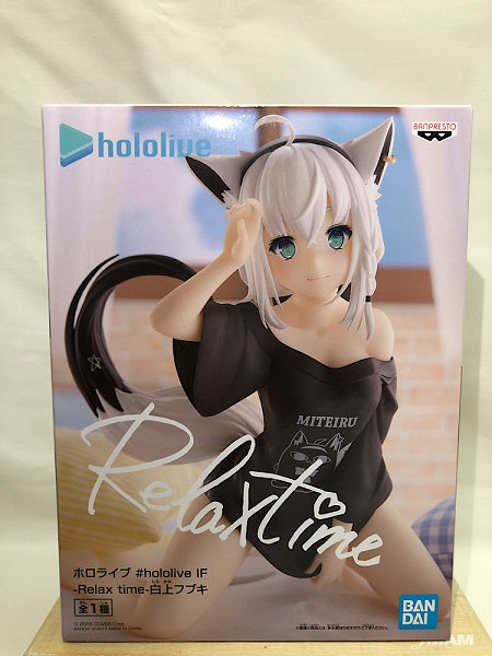 中古】【未開封】白上フブキ 「バーチャルYouTuber ホロライブ」 #hololive IF -Relax time-白上フブキ＜フィ