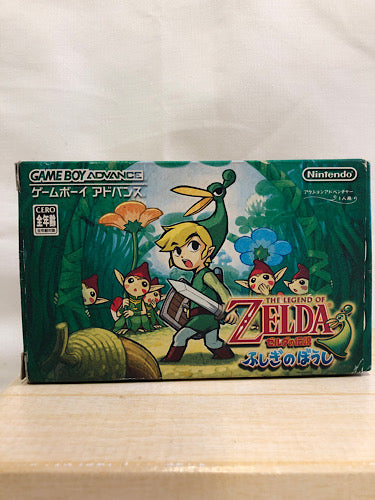 ゲームボーイアドバンス - ゼルダの伝説 ふしぎのぼうし Amazon.co.jp: ゼルダの伝説 ふしぎのぼうし : ゲーム